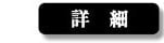 紅福しおハート小皿セットへ