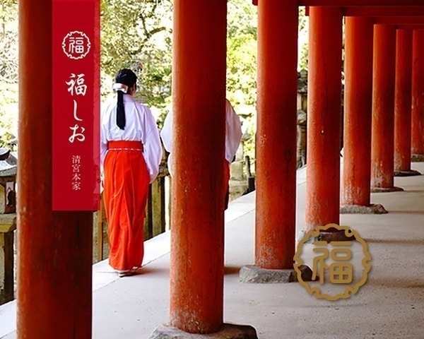 神社の風景