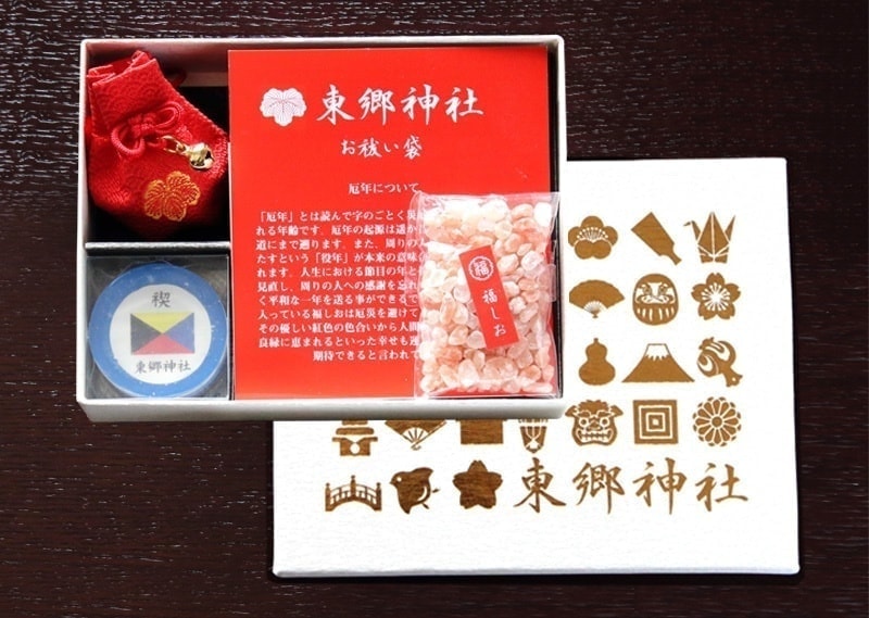 東郷神社様限定 お祓い袋セット