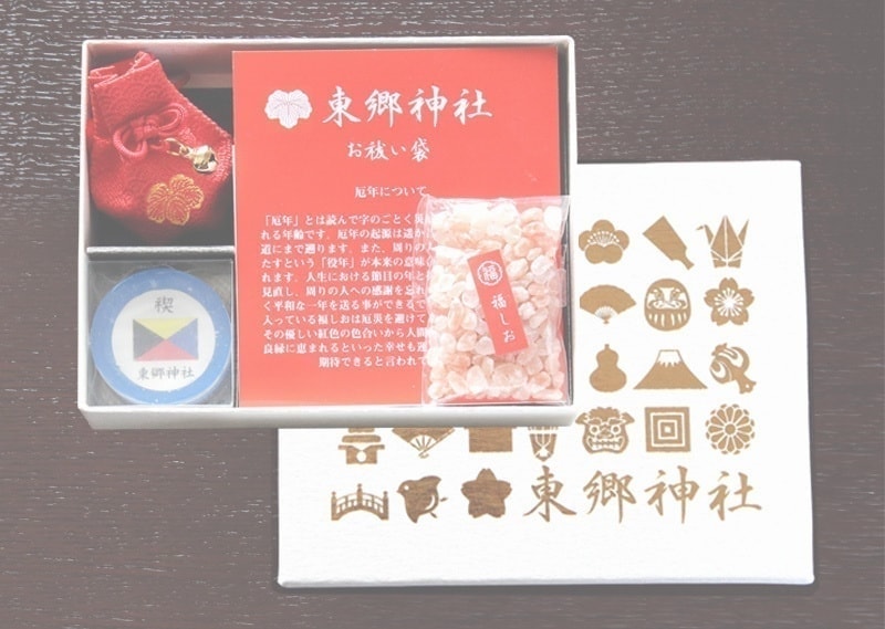 東郷神社様限定 お祓い袋セット