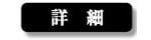 持ち塩 極み福しおさざれセットの詳細